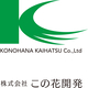 株式会社この花開発