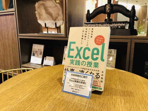 日本頭脳株式会社