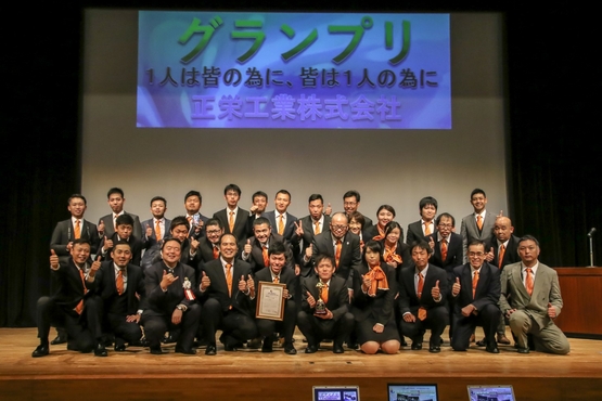 一般社団法人感動物語コンテスト普及協会