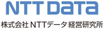 株式会社NTTデータ経営研究所