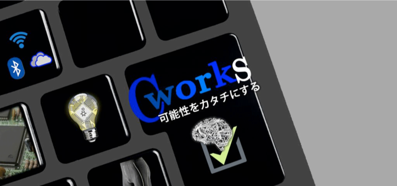 株式会社Cooperation Works
