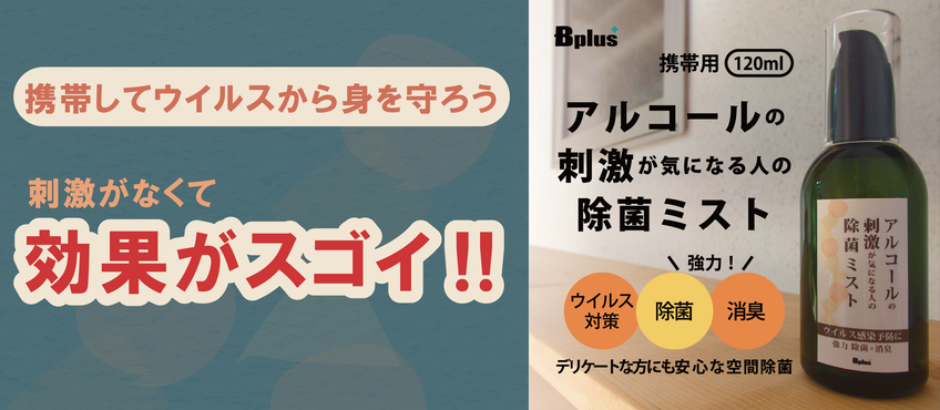 株式会社Bplus
