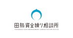 株式会社　田烏経営研究所
