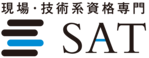 SAT株式会社