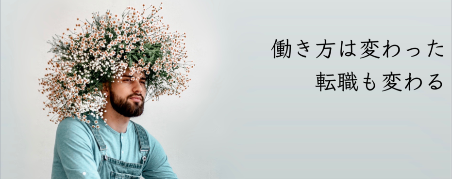 株式会社アフターネクスト