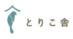 とりこ舎