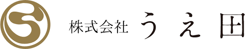 株式会社　うえ田