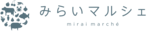 みらいマルシェ株式会社