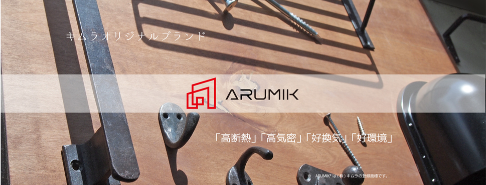 株式会社キムラ