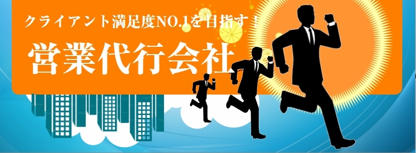 株式会社エッグトゥコミュニケーション