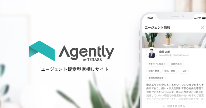 株式会社TERASS
