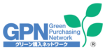 グリーン購入ネットワーク(GPN)
