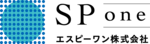 エスピーワン株式会社