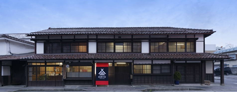会津天宝醸造株式会社
