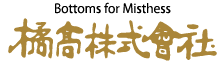橘高株式会社