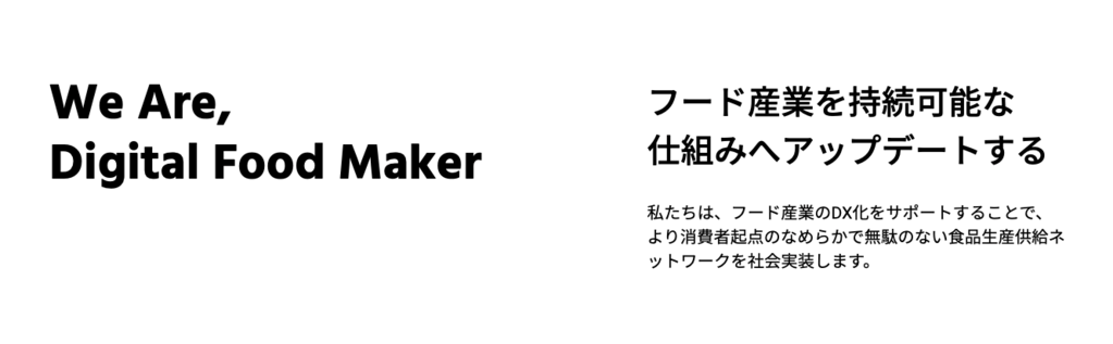 スパイスコード 株式会社