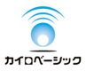 株式会社カイロベーシック
