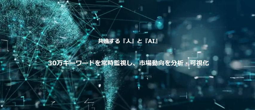 株式会社バズグラフ
