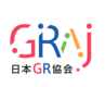 一般社団法人 日本GR協会
