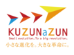 株式会社クズナズン