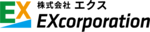 株式会社エクス
