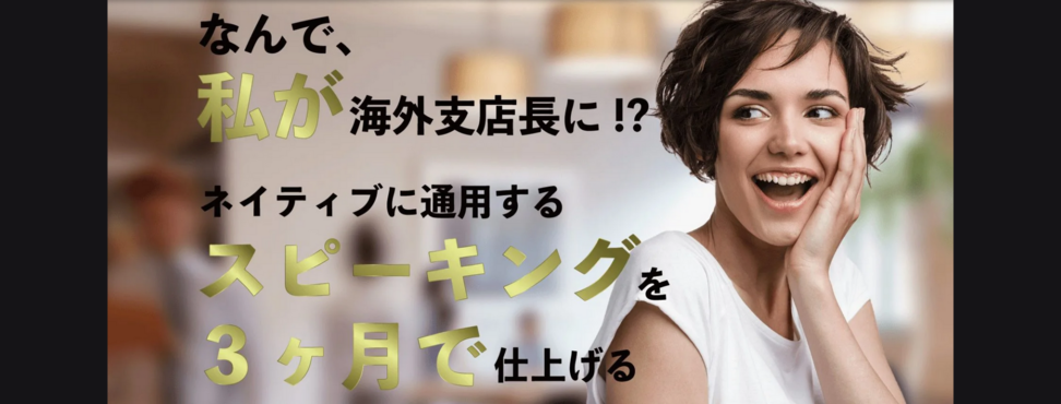 ミッション・コマンド・ジャパン