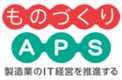 特定非営利活動法人　ものづくりAPS推進機構