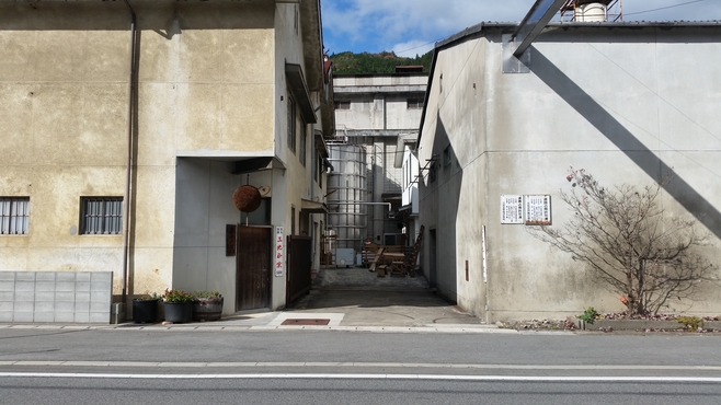 三光正宗株式会社