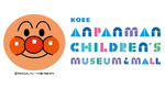 神戸アンパンマンミュージアム&モール有限責任事業組合