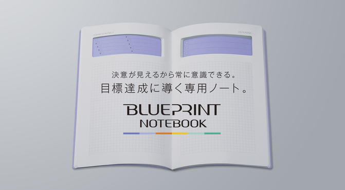 株式会社モノ・ブレイン