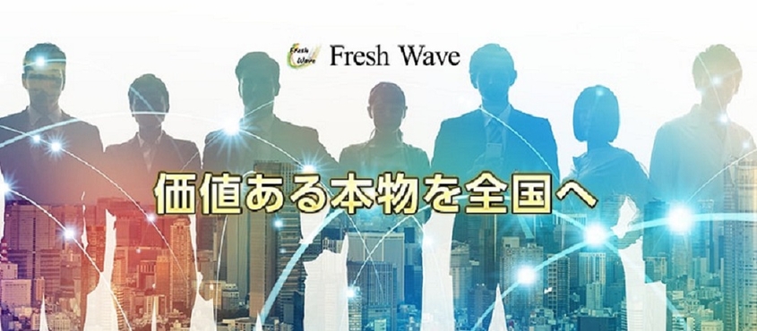 Fresh Wave