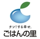 株式会社ポストごはんの里
