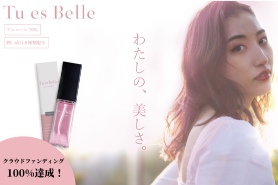 株式会社VentureBlossom