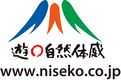 一般社団法人 倶知安観光協会