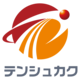 株式会社テンシュカク