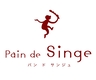 Pain de Singe