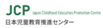 日本児童教育推進センター株式会社