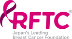 NPO法人Run for the Cure Foundation (RFTC Japan)