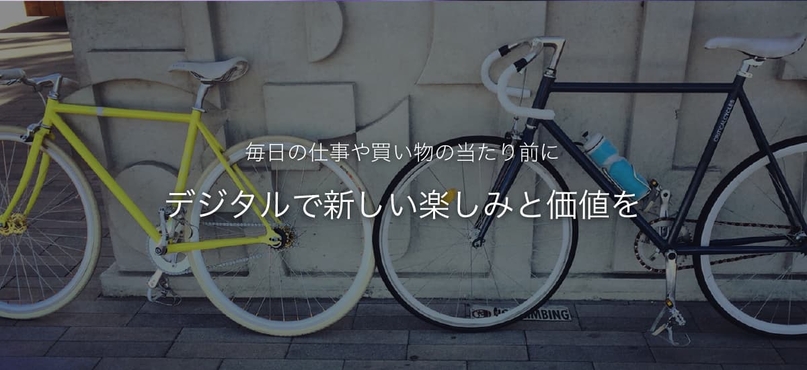 株式会社ハブアンドスポーク