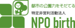 NPO birth