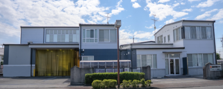 藤和乾物株式会社