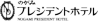株式会社のがみ