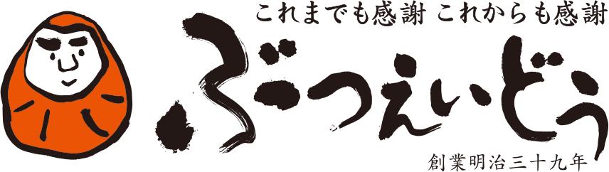 株式会社佛英堂