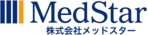 株式会社メッドスター