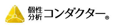 一般社団法人個性分析士協会 徳島で人々が自分らしさを追求できる 事務局
