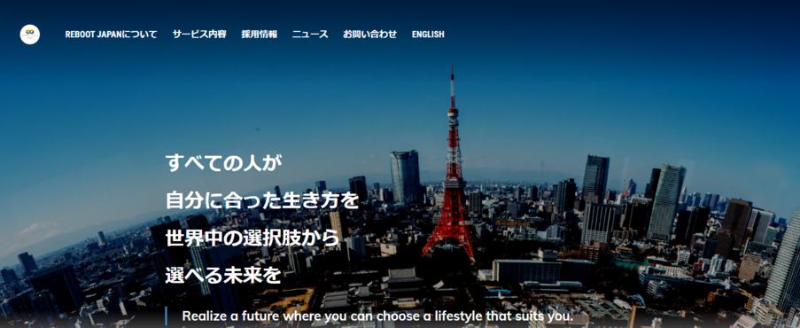 Reboot Japan株式会社