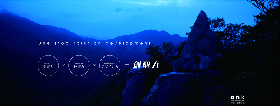 合同会社ank