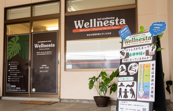 株式会社センケン