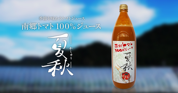 株式会社食農価値創造研究舎