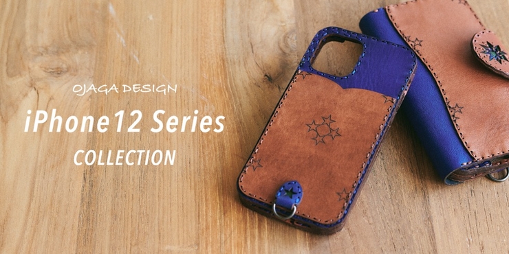 新品 Universal made × OJAGA DESIGN 本革 オジャガの通販 | MARWAHSTUDIOS